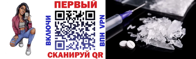 кракен ТОР Сарапул Amphetamine 98%