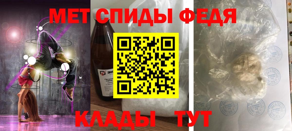 Сарапул  АМФЕТАМИН  Вход с VPN  Amphetamine 98% 