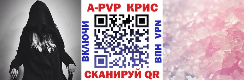 Альфа ПВП Соль  купить наркоту  darknet телеграм  Сарапул 