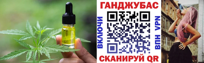 Canna-Cookies конопля  Сарапул 