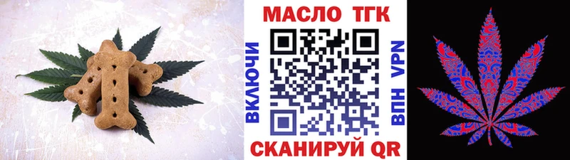 Canna-Cookies конопля Сарапул