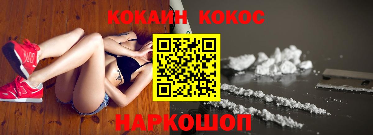 КОКАИН Боливия Сарапул