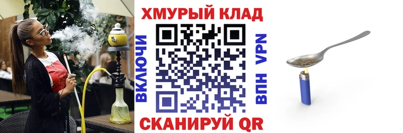 нарко площадка клад  Сарапул  Героин афганец  купить наркоту 