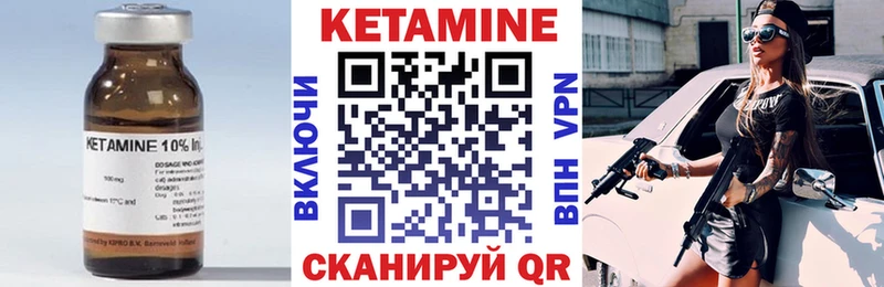 КЕТАМИН ketamine  наркотики  Сарапул 
