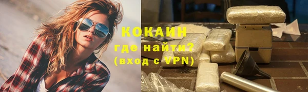 трава Лихославль
