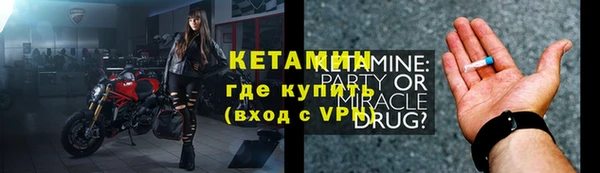 мескалин Ладушкин