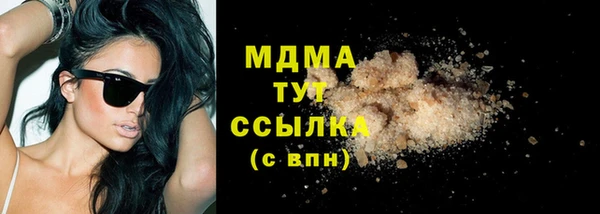 трава Лихославль