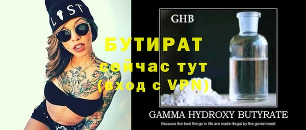 трава Лихославль