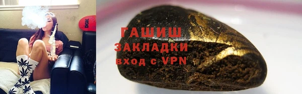 трава Лихославль