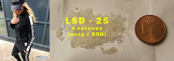 мескалин Ладушкин