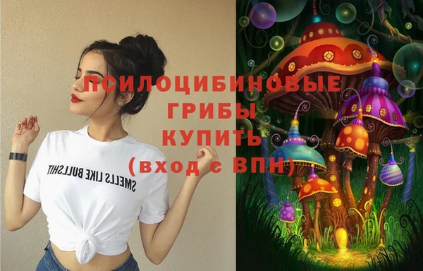 трава Лихославль