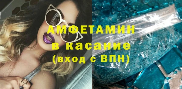 трава Лихославль