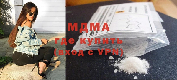 трава Лихославль