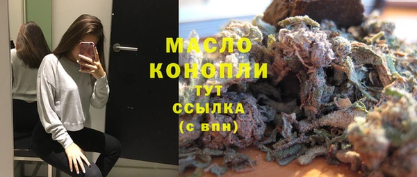 трава Лихославль