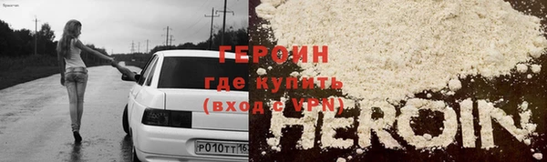трава Лихославль