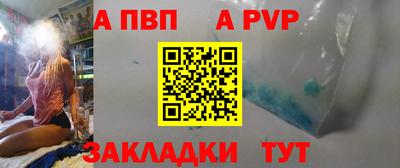 кристаллы Наро-Фоминск