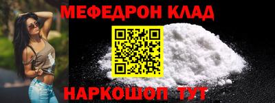 альфа пвп VHQ Можайск