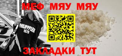 кристаллы Наро-Фоминск