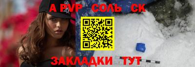 кристаллы Наро-Фоминск