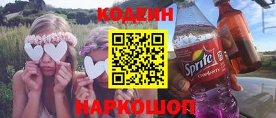 таблы Нальчик