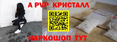 скорость mdpv Нарткала