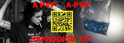 кристаллы Наро-Фоминск
