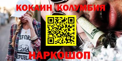 кристаллы Наро-Фоминск