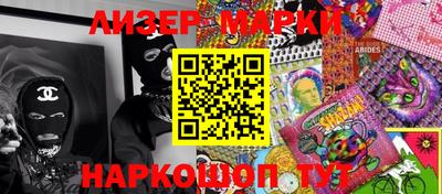 2c-b Старая Купавна