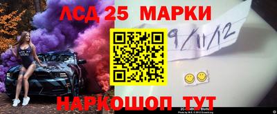 таблы Нальчик