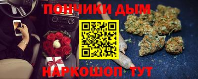 таблы Нальчик
