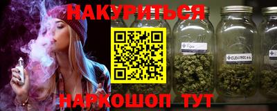 альфа пвп VHQ Можайск