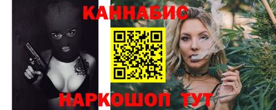 таблы Нальчик