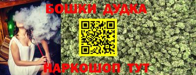 таблы Нальчик