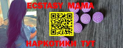 кристаллы Наро-Фоминск