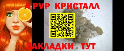 скорость mdpv Нарткала