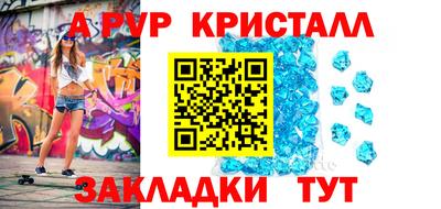 скорость mdpv Нарткала