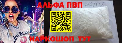 кристаллы Наро-Фоминск