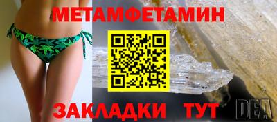скорость mdpv Нарткала