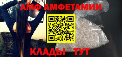таблы Нальчик