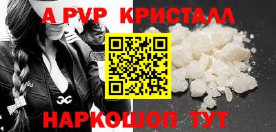 скорость mdpv Нарткала