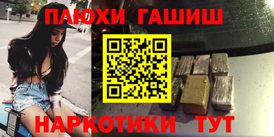 альфа пвп VHQ Можайск