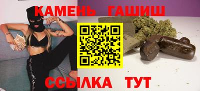 кристаллы Наро-Фоминск