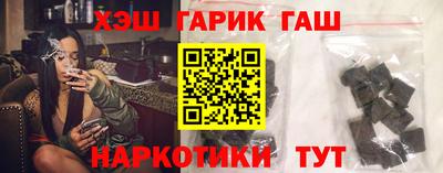 альфа пвп VHQ Можайск