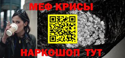 таблы Нальчик