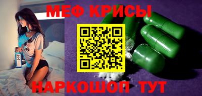прущая мука Ставрополь