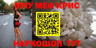 таблы Нальчик