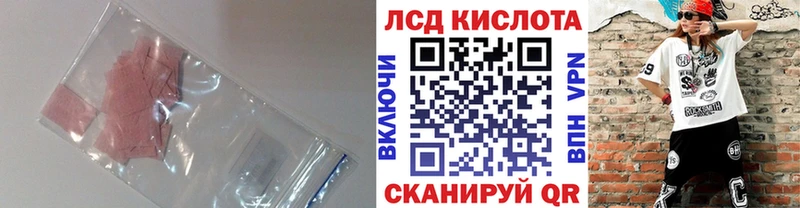 наркошоп  Сарапул  ЛСД экстази кислота 