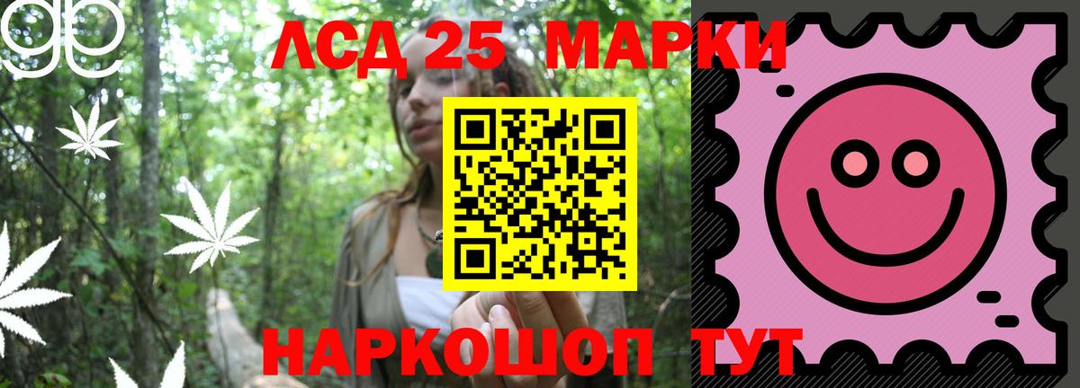 ЛСД экстази кислота  omg ссылка  Сарапул  ЛСД экстази кислота  Вход с VPN 