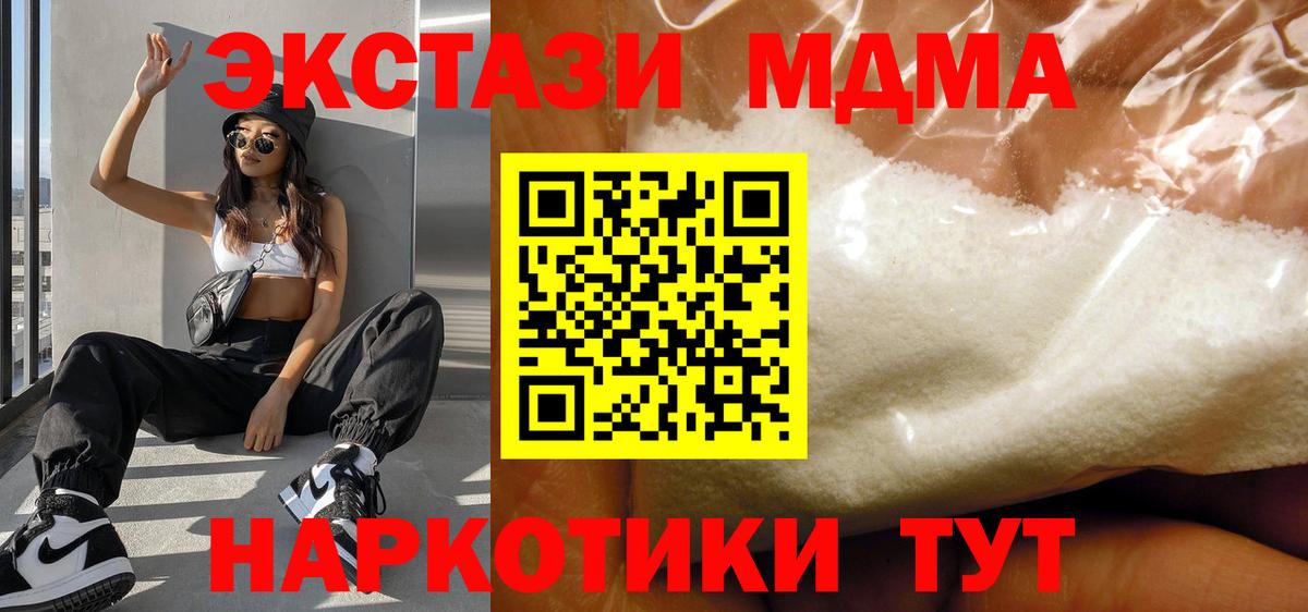ГАШИШ  КОКАИН  МЕТАМФЕТАМИН  Бошки Шишки  А ПВП СК кристаллы  Вход с VPN  Мефедрон   ЭКСТАЗИ  ТГК  Сарапул  ГАШИШ 