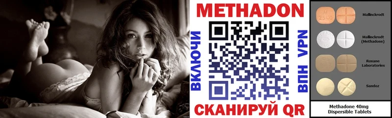 МЕТАДОН мёд  Сарапул 